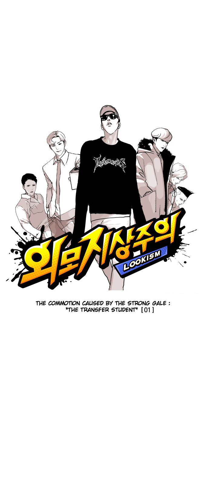 Read Lookism EN Manga Online