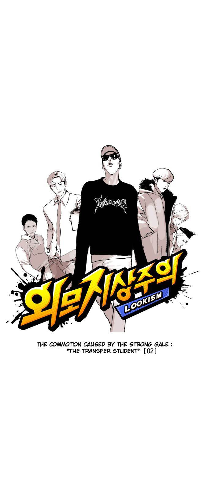 Read Lookism EN Manga Online