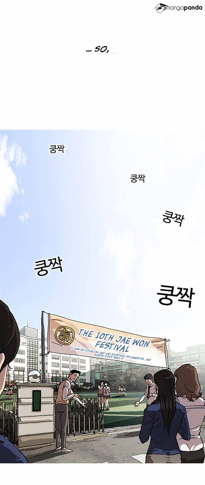 Read Lookism EN Manga Online