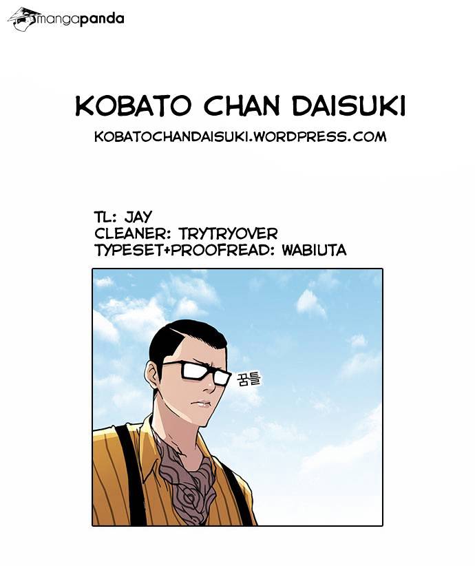 Read Lookism EN Manga Online