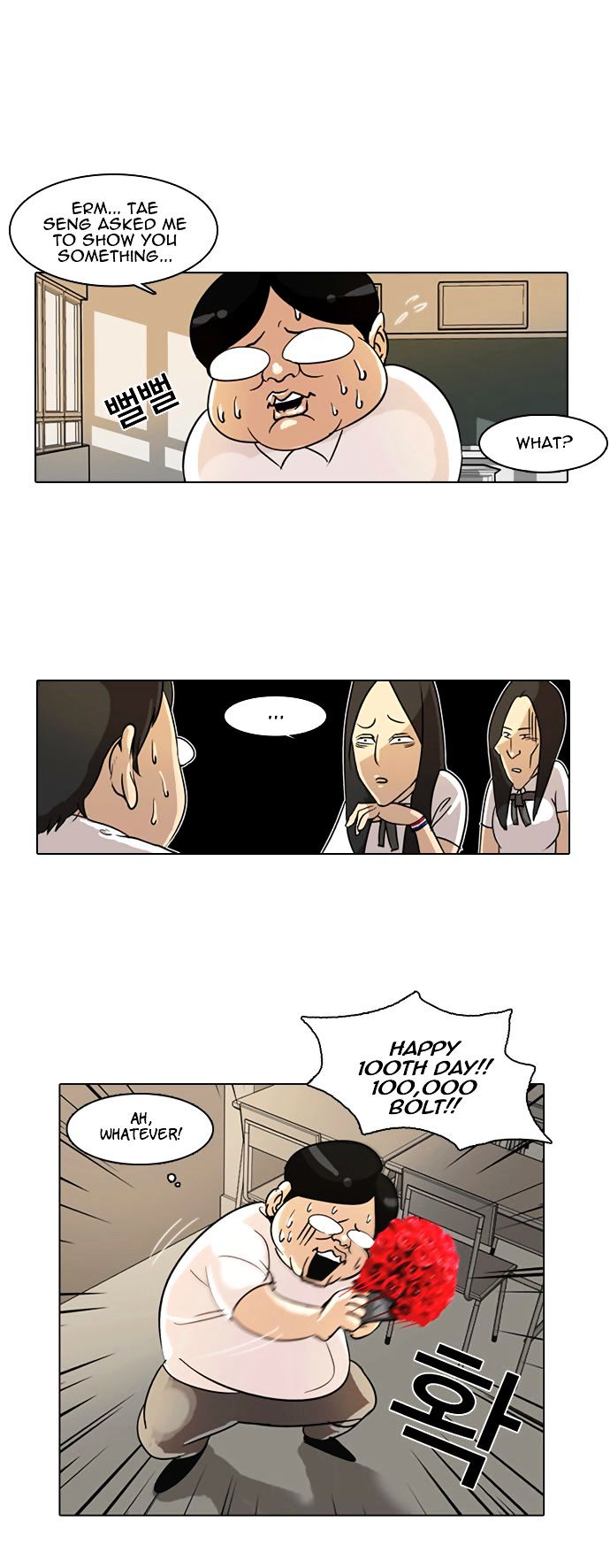 Read Lookism EN Manga Online