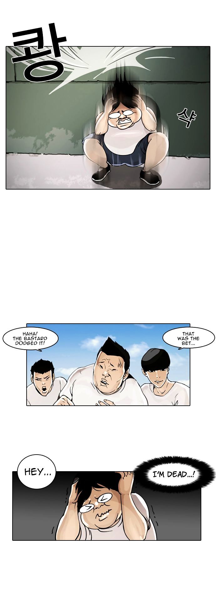 Read Lookism EN Manga Online