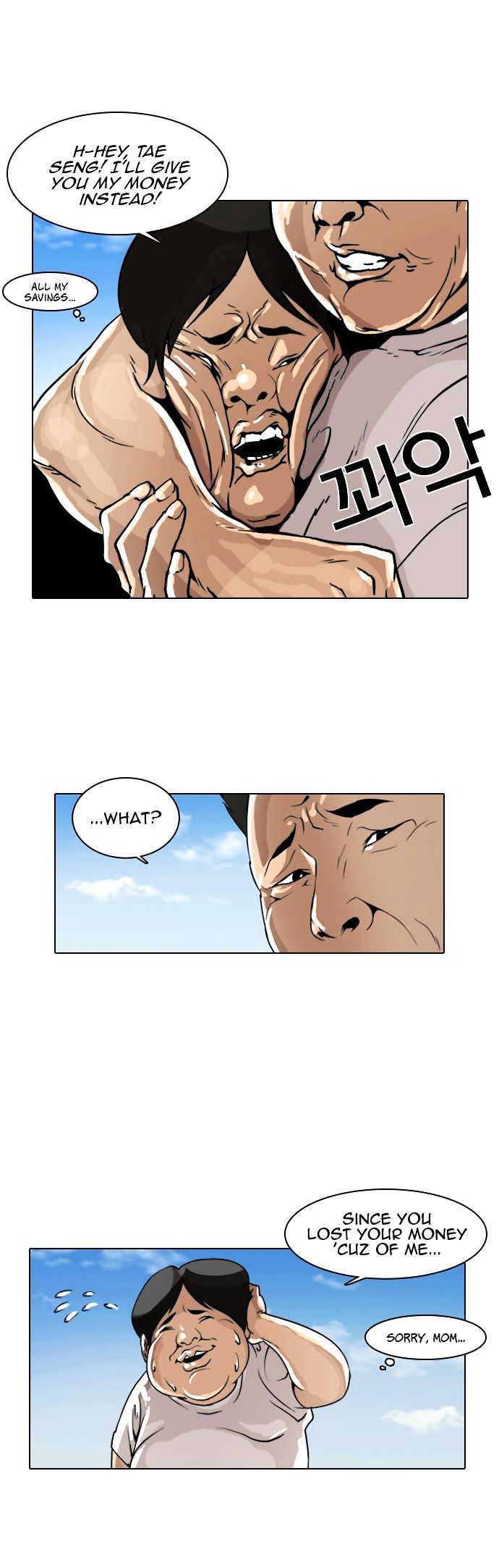 Read Lookism EN Manga Online