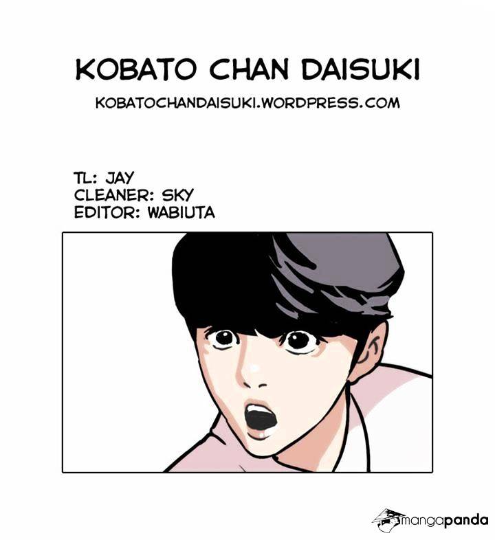Read Lookism EN Manga Online