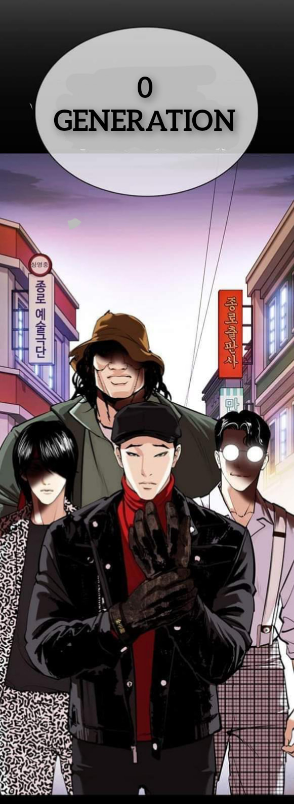 Read Lookism EN Manga Online