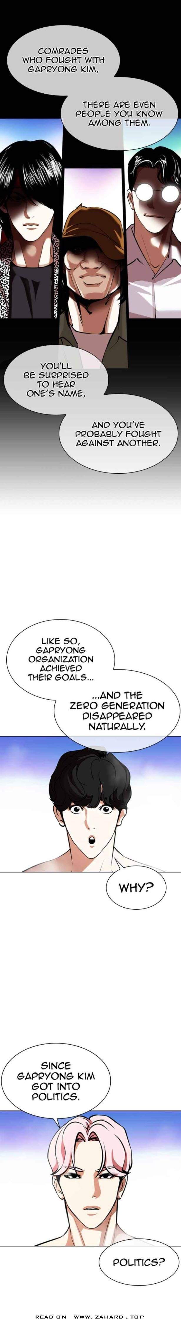Read Lookism EN Manga Online