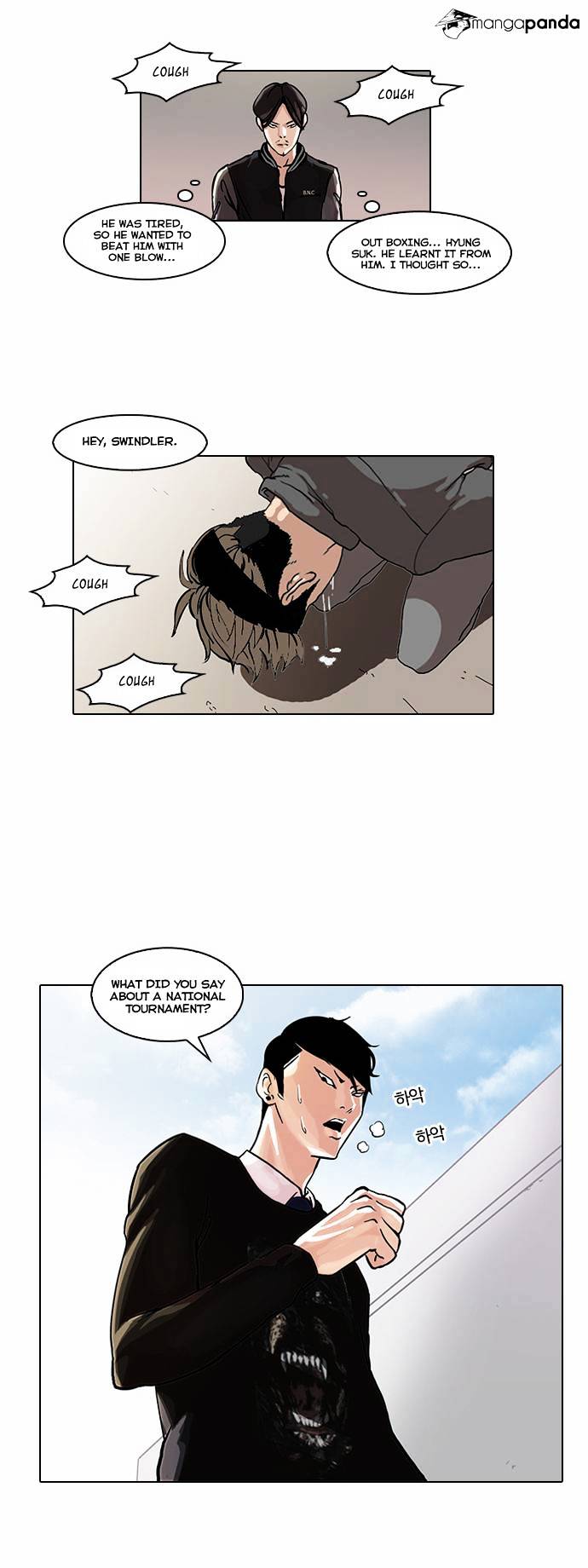 Read Lookism EN Manga Online