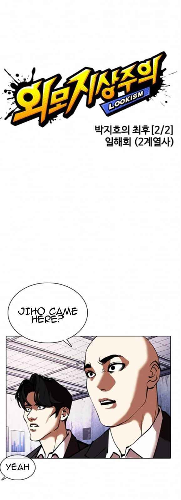 Read Lookism EN Manga Online