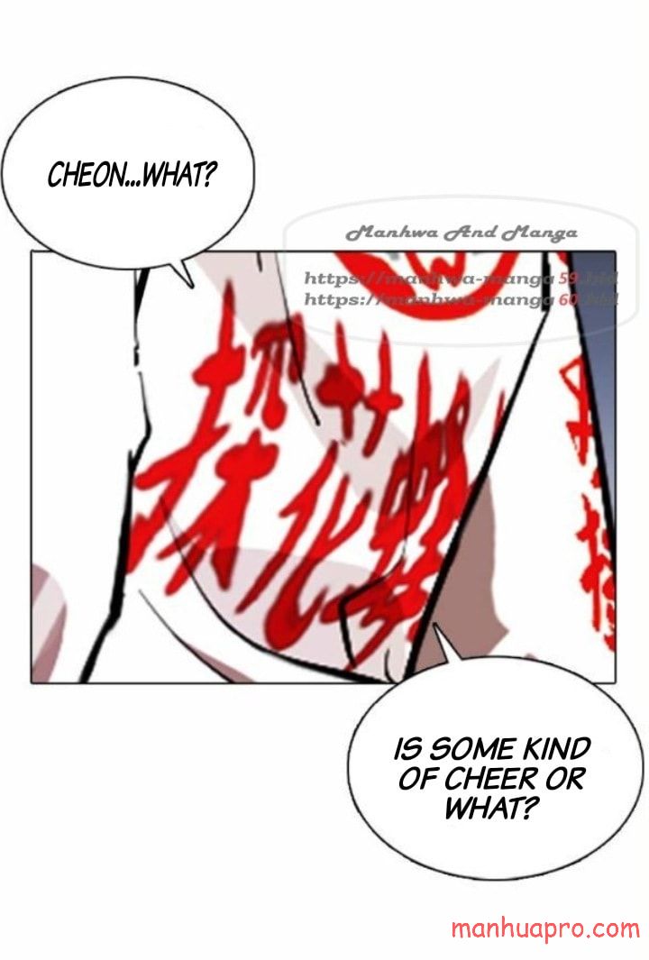 Read Lookism EN Manga Online