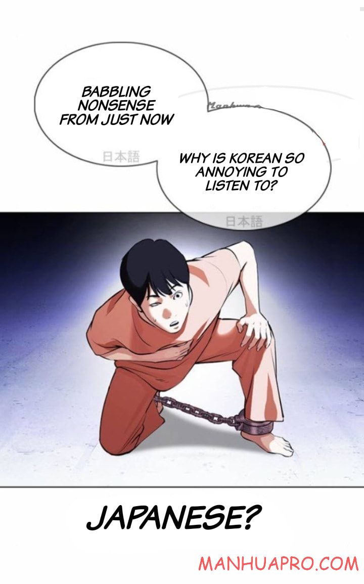 Read Lookism EN Manga Online