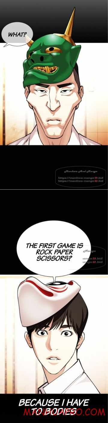 Read Lookism EN Manga Online