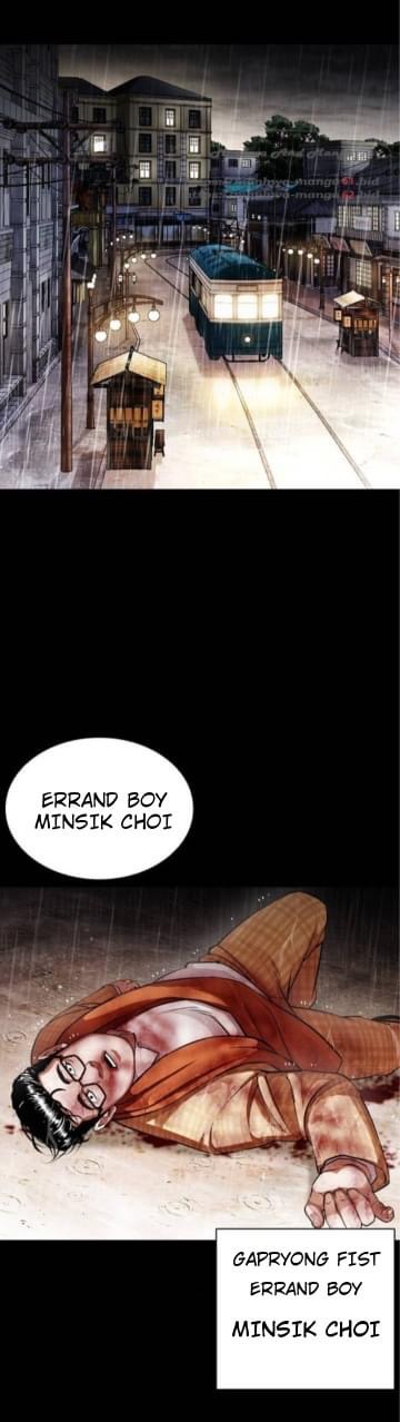 Read Lookism EN Manga Online