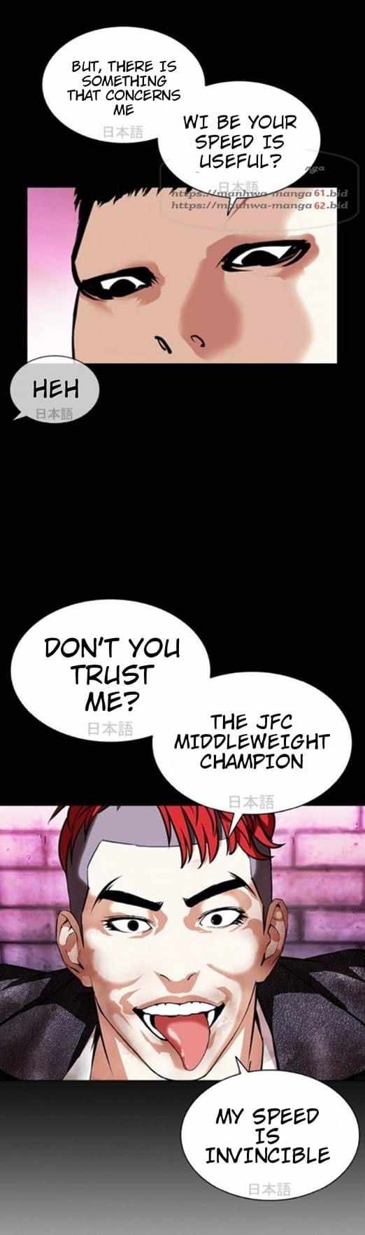 Read Lookism EN Manga Online