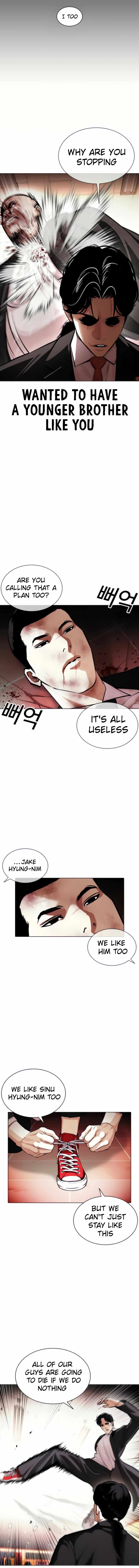Read Lookism EN Manga Online
