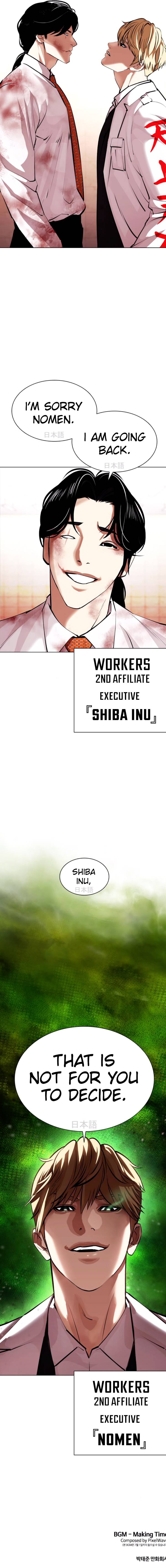 Read Lookism EN Manga Online