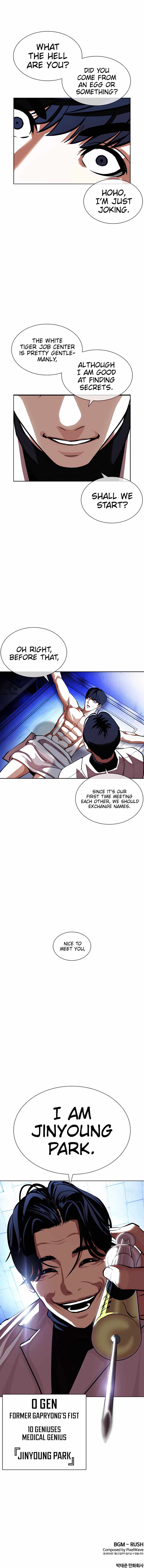 Read Lookism EN Manga Online