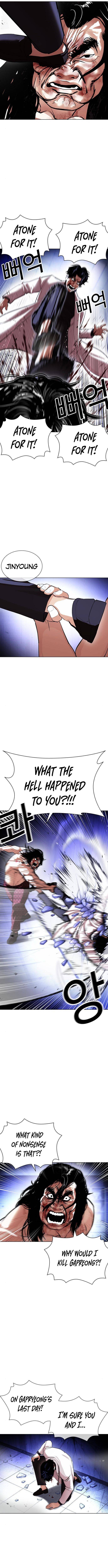 Read Lookism EN Manga Online