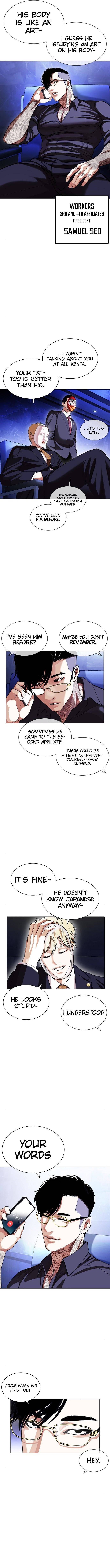 Read Lookism EN Manga Online