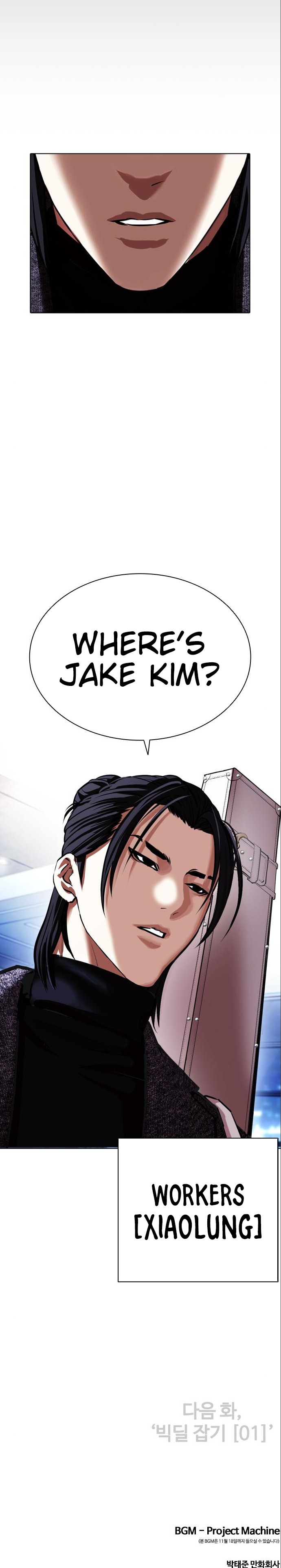 Read Lookism EN Manga Online