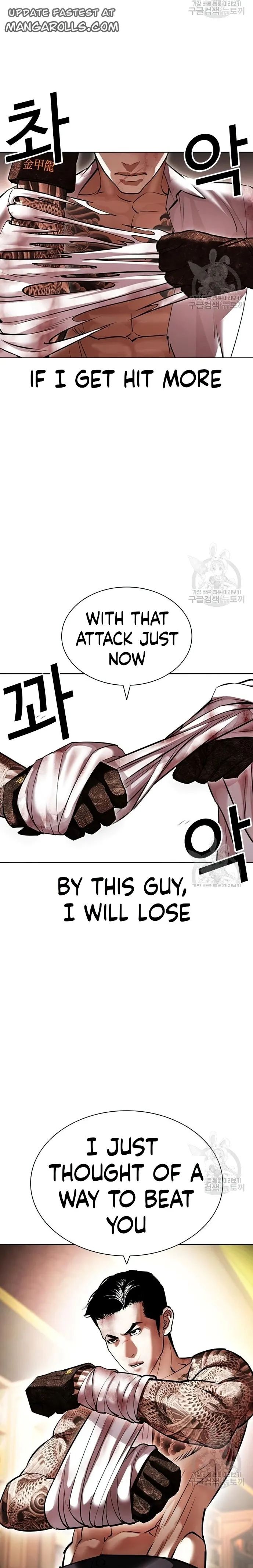 Read Lookism EN Manga Online