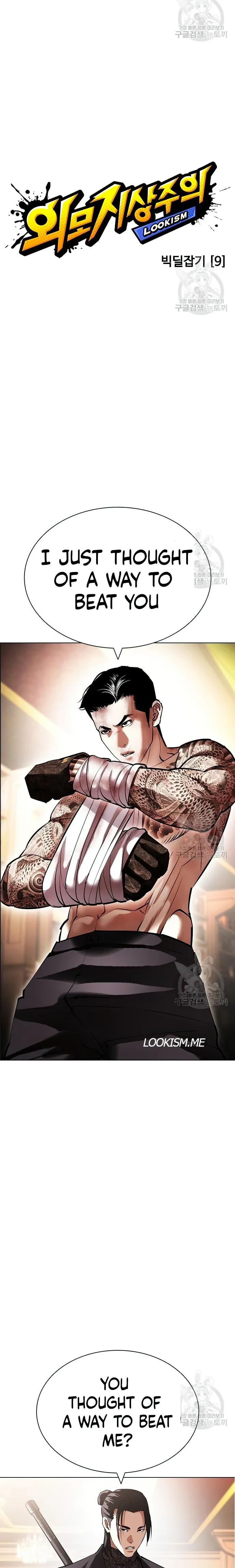 Read Lookism EN Manga Online