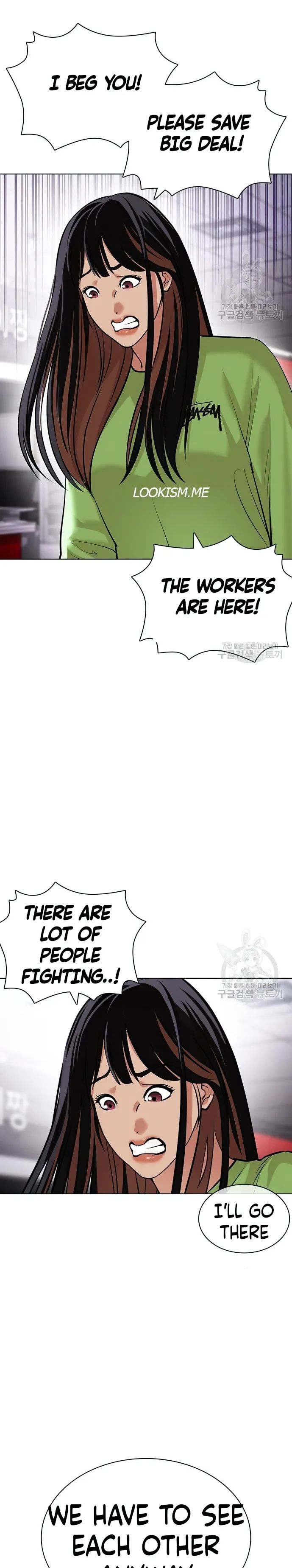 Read Lookism EN Manga Online