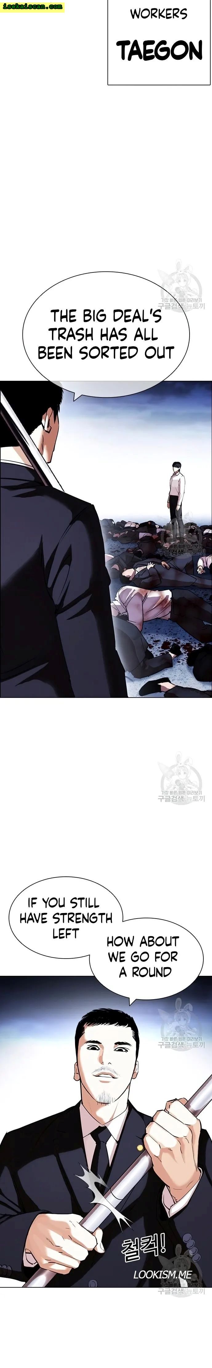 Read Lookism EN Manga Online