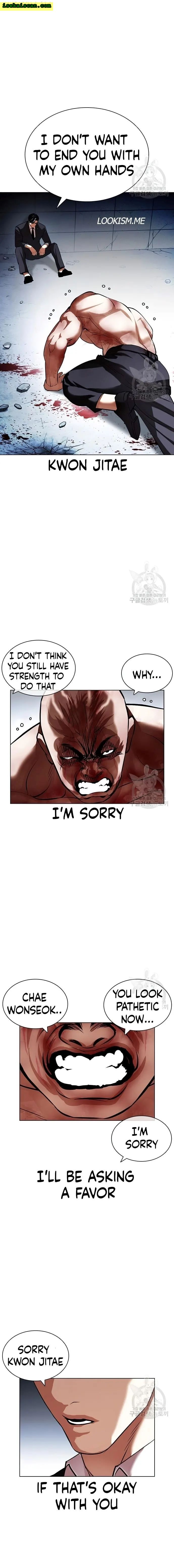 Read Lookism EN Manga Online