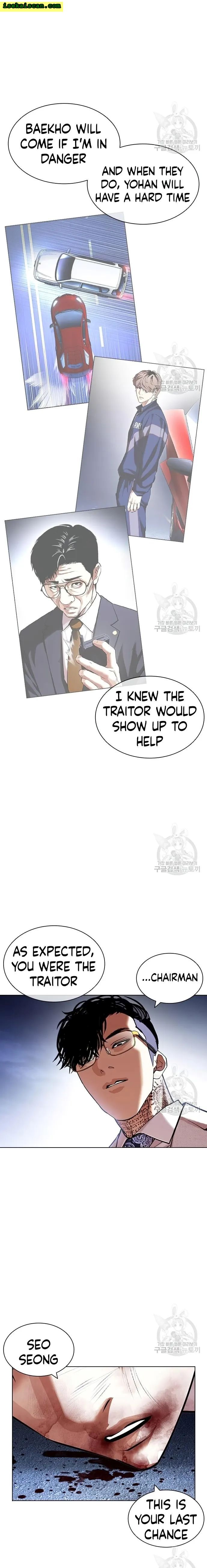Read Lookism EN Manga Online