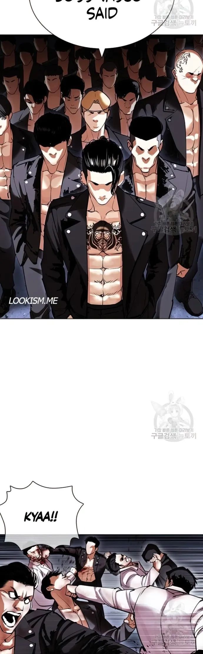 Read Lookism EN Manga Online