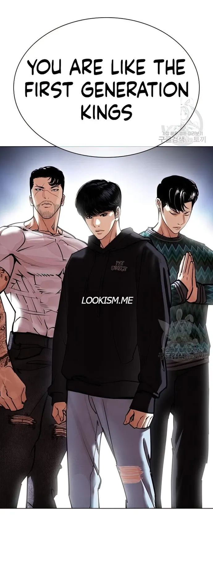 Read Lookism EN Manga Online
