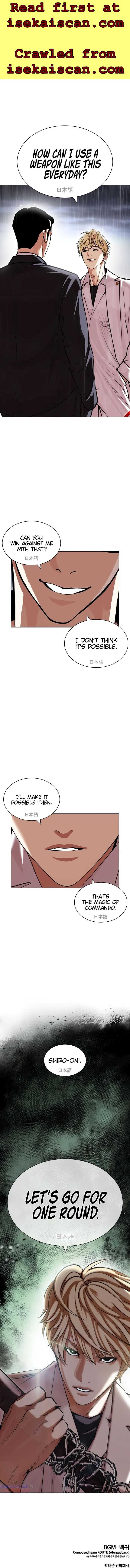 Read Lookism EN Manga Online