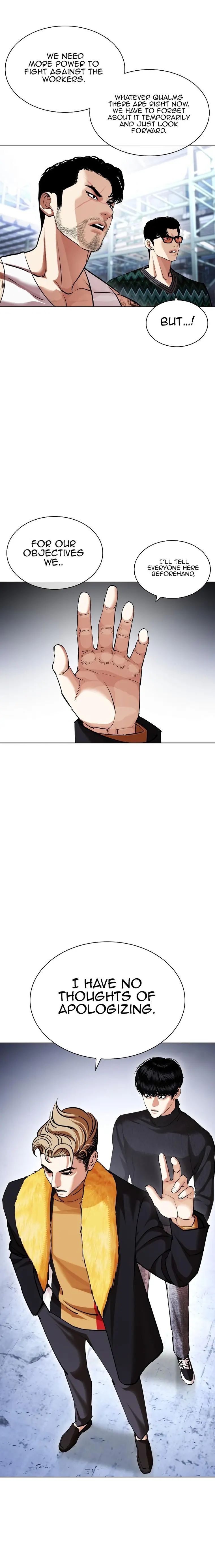 Read Lookism EN Manga Online