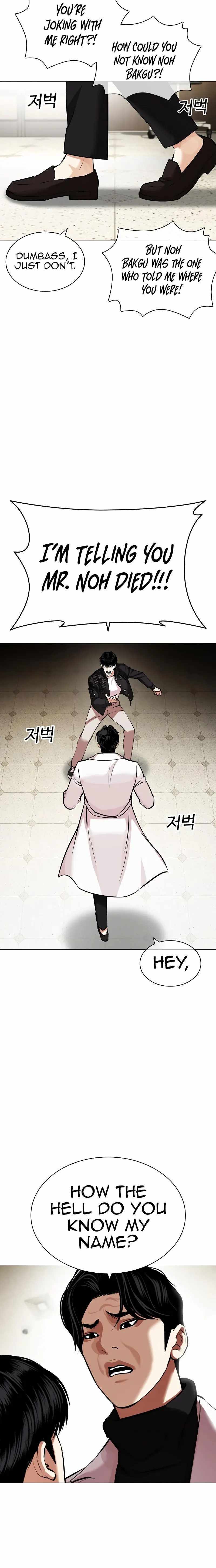 Read Lookism EN Manga Online