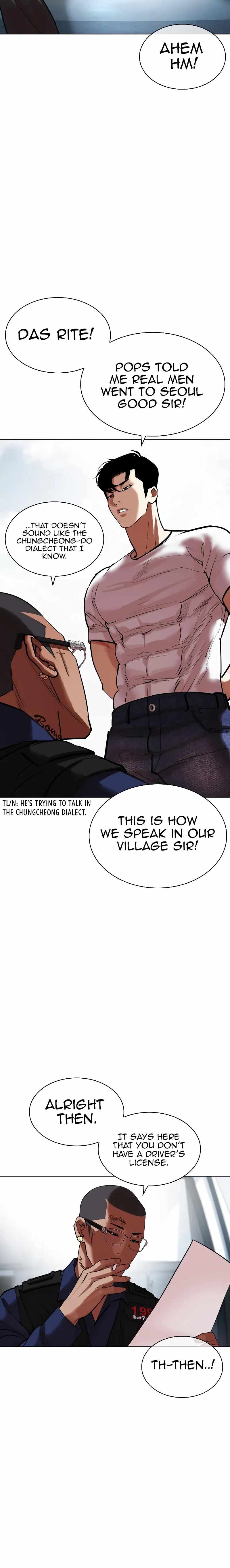 Read Lookism EN Manga Online