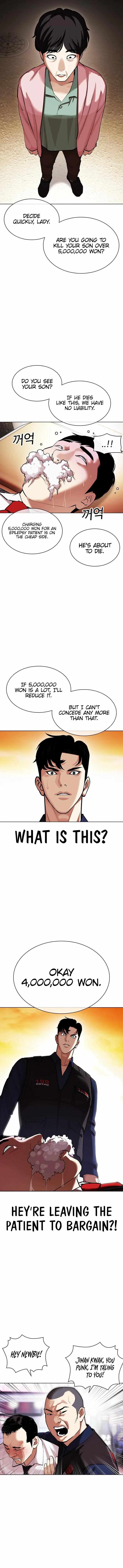 Read Lookism EN Manga Online