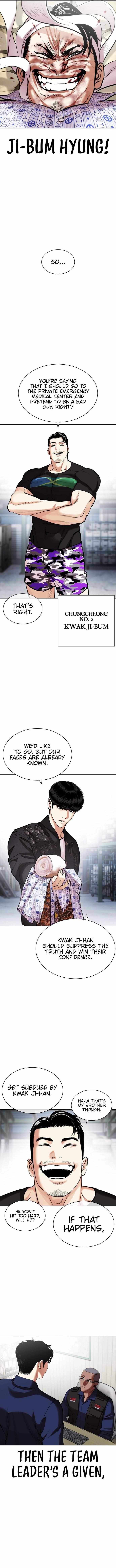 Read Lookism EN Manga Online
