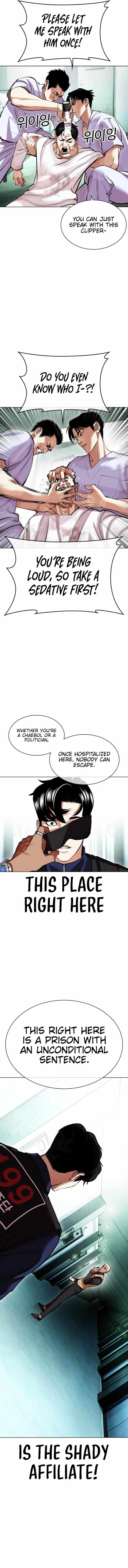 Read Lookism EN Manga Online