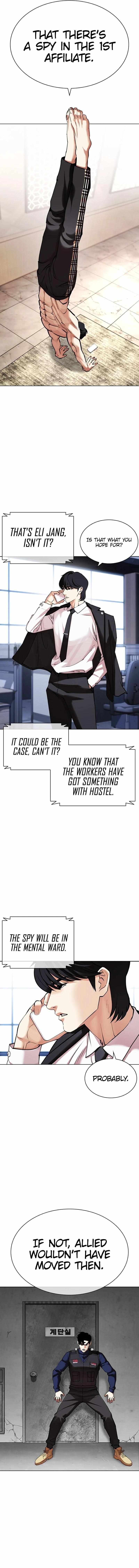 Read Lookism EN Manga Online