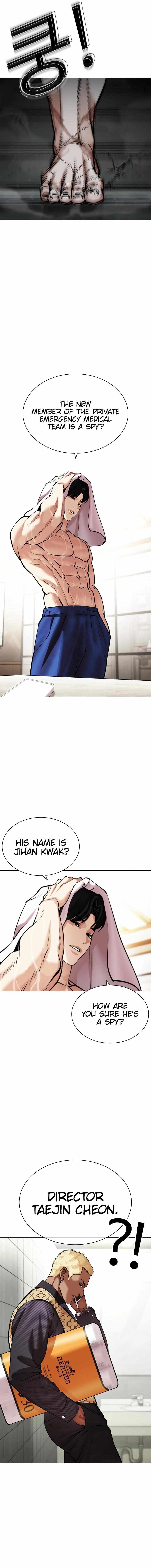 Read Lookism EN Manga Online