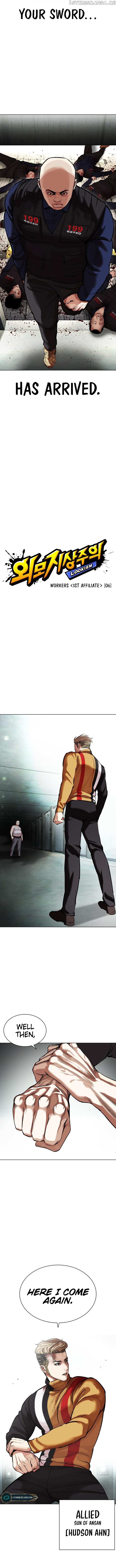 Read Lookism EN Manga Online