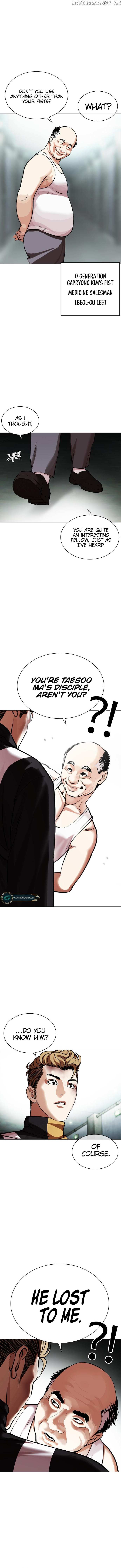 Read Lookism EN Manga Online