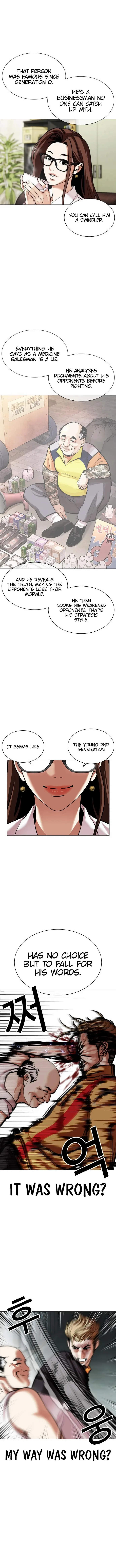 Read Lookism EN Manga Online