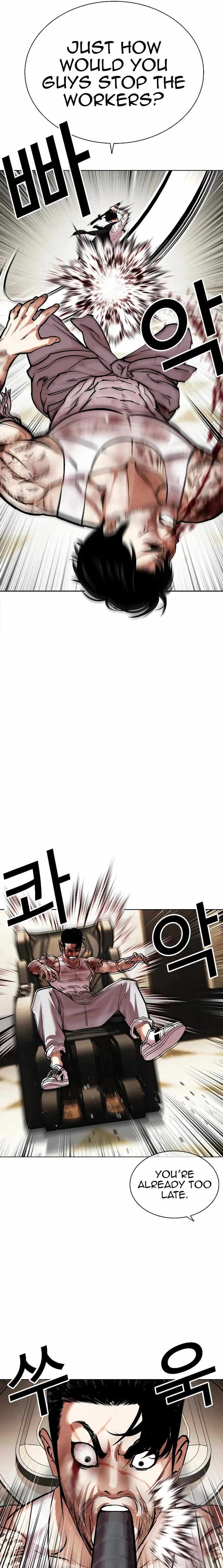 Read Lookism EN Manga Online