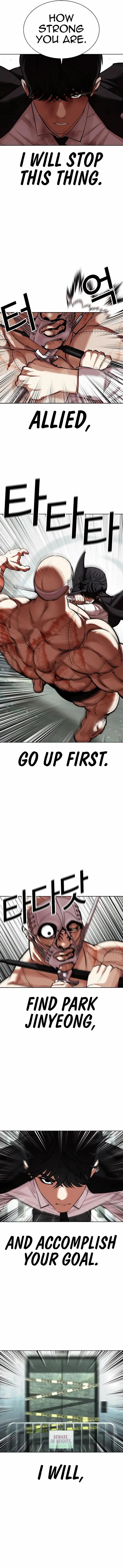 Read Lookism EN Manga Online