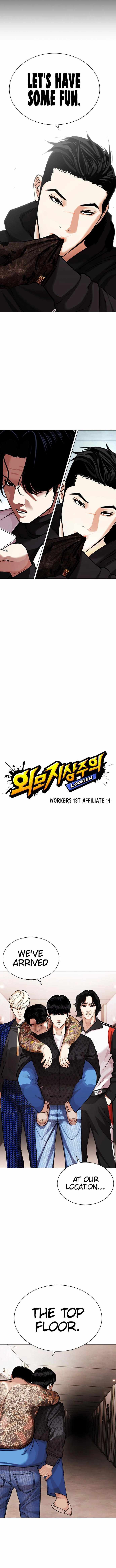 Read Lookism EN Manga Online