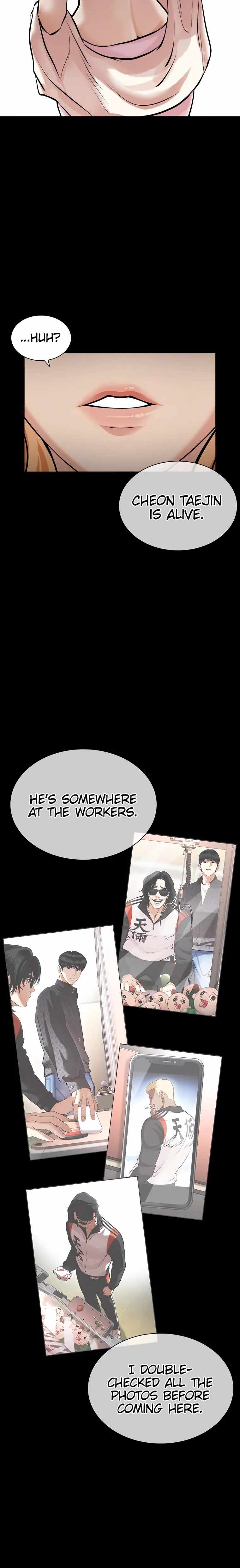 Read Lookism EN Manga Online