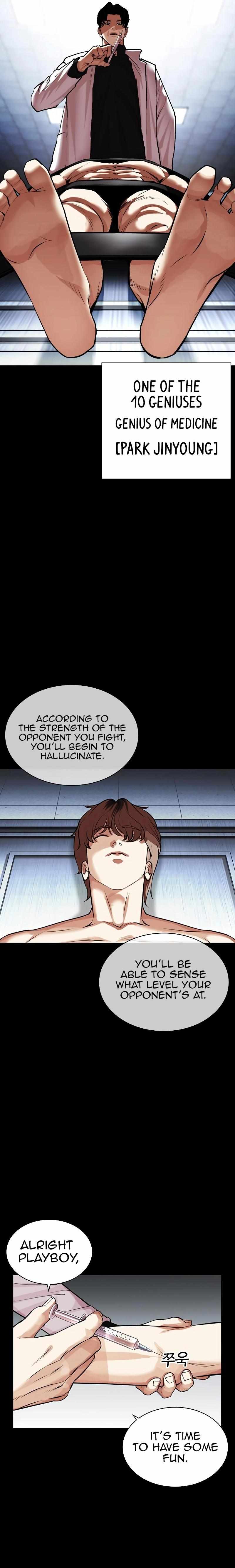 Read Lookism EN Manga Online