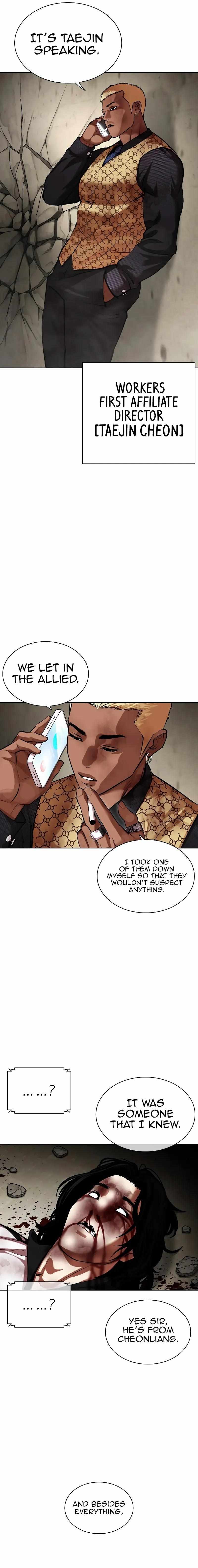 Read Lookism EN Manga Online