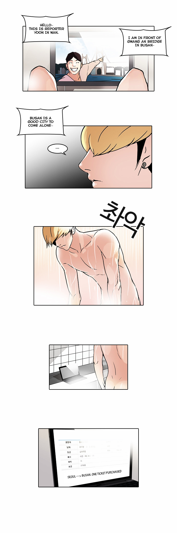 Read Lookism EN Manga Online